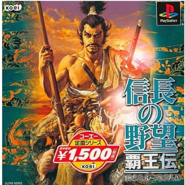 [PS]信長の野望・覇王伝 コーエー定番シリーズ(SLPM-86992)