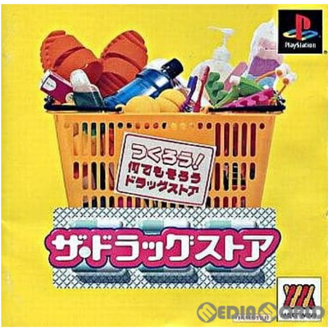 [PS]ザ・ドラッグストア Major Wave 1500シリーズ(SLPM-86678)