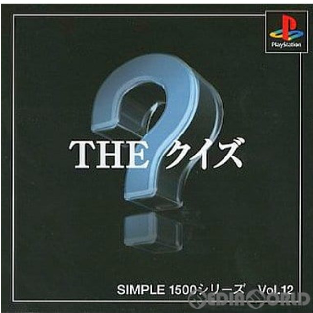 [PS]THE クイズ SIMPLE 1500シリーズ Vol.12(SLPS-02448)