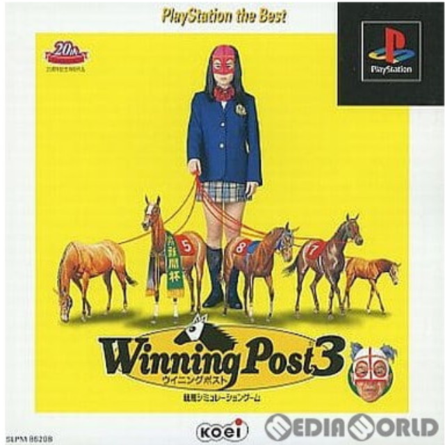 [PS]Winning Post3(ウイニングポスト3) PlayStation the Best(SLPM-86208)