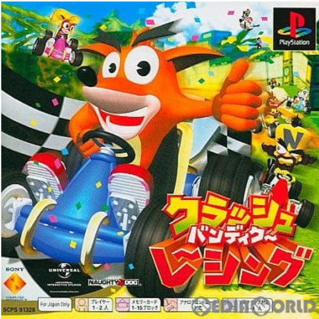 [PS]クラッシュ・バンディクーレーシング(Crash Bandicoot Racing) PSoneBooks(SCPS-91328)