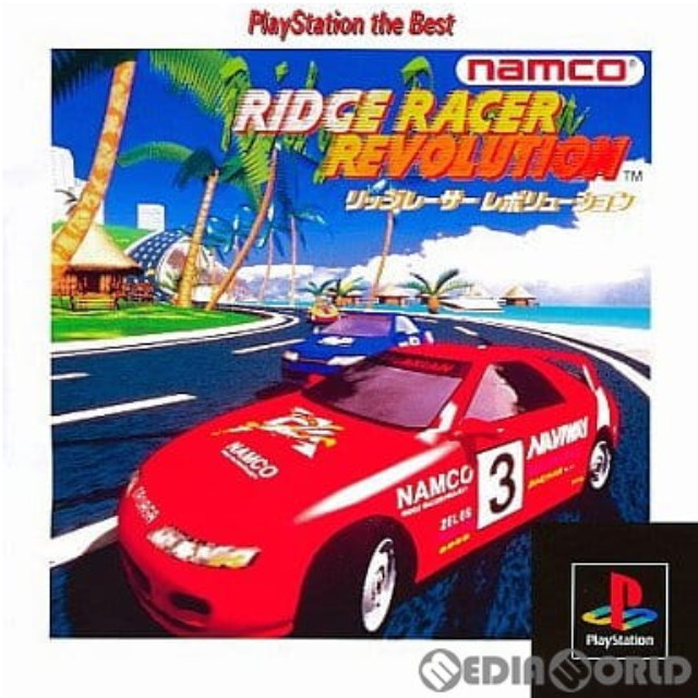 [PS]リッジレーサーレボリューション(Ridge Racer Revolution) PlayStation the Best(SLPS-91028)
