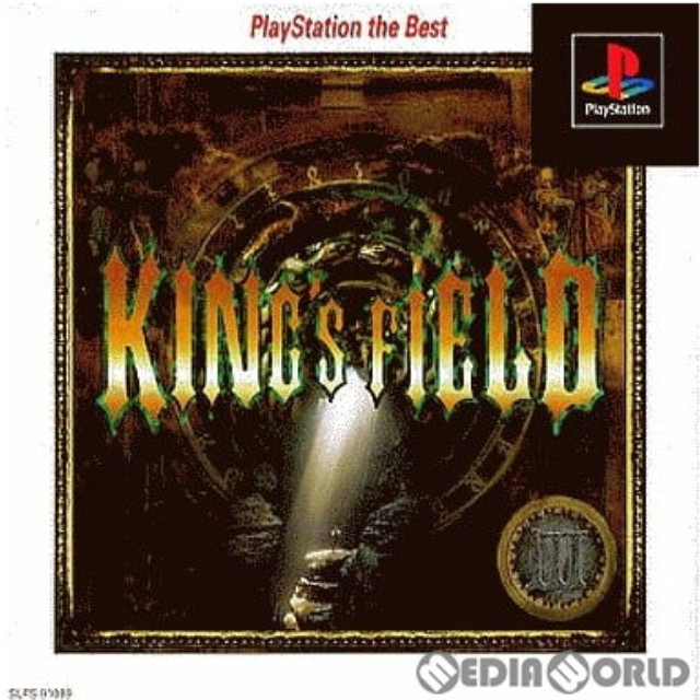 [PS]KING'S FIELD III(キングスフィールド3) PlayStation the Best(SLPS-91089)
