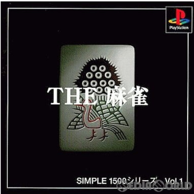 [PS]SIMPLE1500シリーズ Vol.1 THE 麻雀
