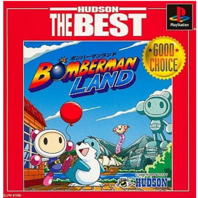 [PS] BOMBERMAN LAND(ボンバーマンランド) HUDSON THE BEST ハドソン(SLPM-87080)