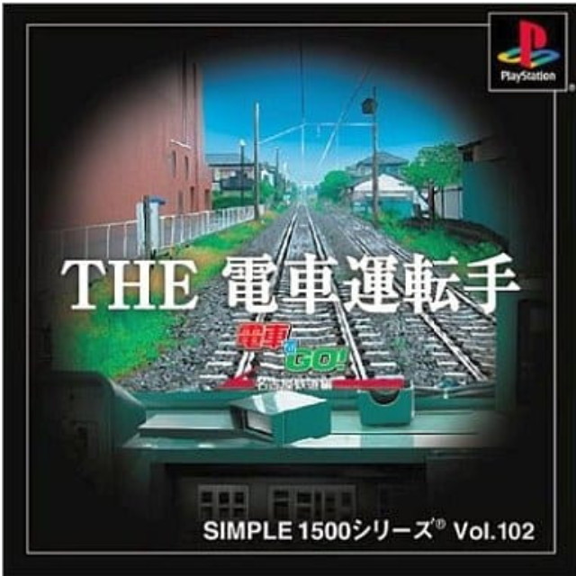 [PS] SIMPLE1500シリーズ Vol.102 THE 電車運転士 〜電車でGO! 名古屋鉄道編〜 タイトー