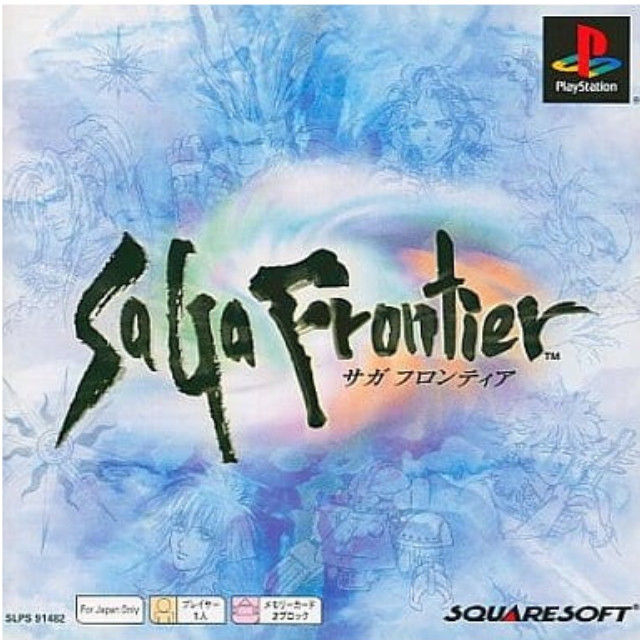 [PS] SaGa Frontier(サガフロンティア) PS one Books スクウェア(SLPS-91482)