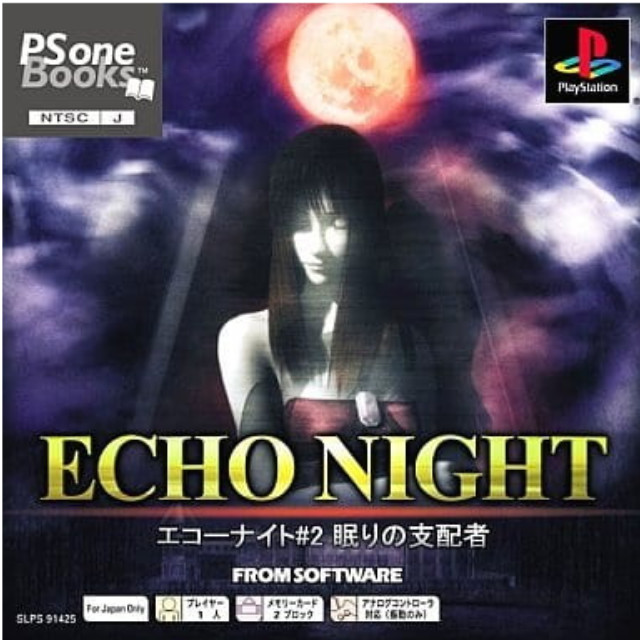 [PS] ECHO NIGHT(エコーナイト) #2 眠りの支配者 Ps one Books フロム・ソフトウェア(SLPS-91425)