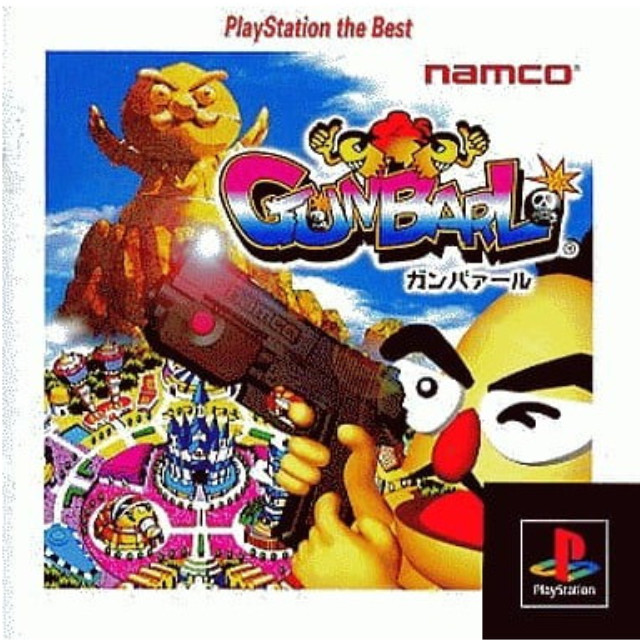 [PS] ガンバァール PlayStation the Best ナムコ(SLPS-91195)
