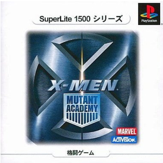 [PS] SuperLite1500シリーズ X-MEN MUTANT ACADEMY(エックスメン ミュータントアカデミー) サクセス(SLPM-87081)