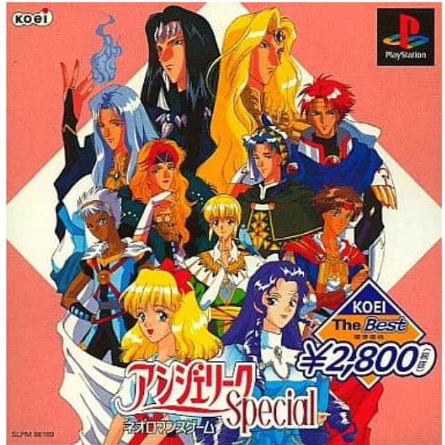 [PS] KOEI the BEST アンジェリーク Special コーエー(SLPM-86189)