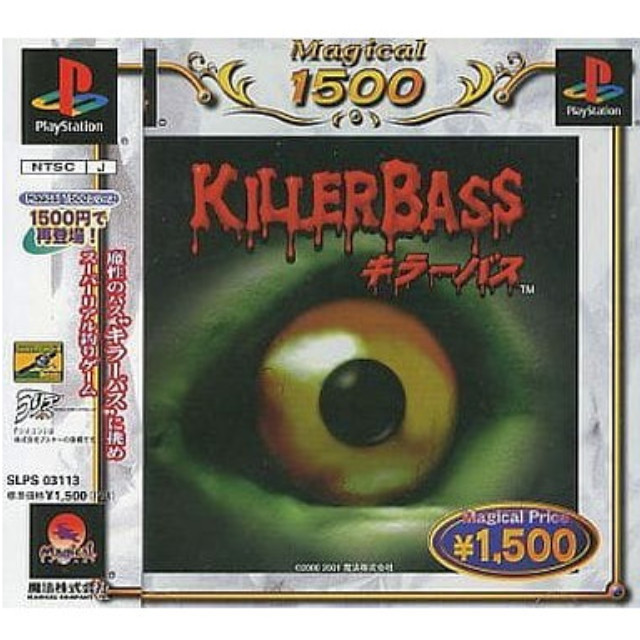 [PS] KILLER BASS(キラーバス) Magical 1500 魔法(SLPS-03113)