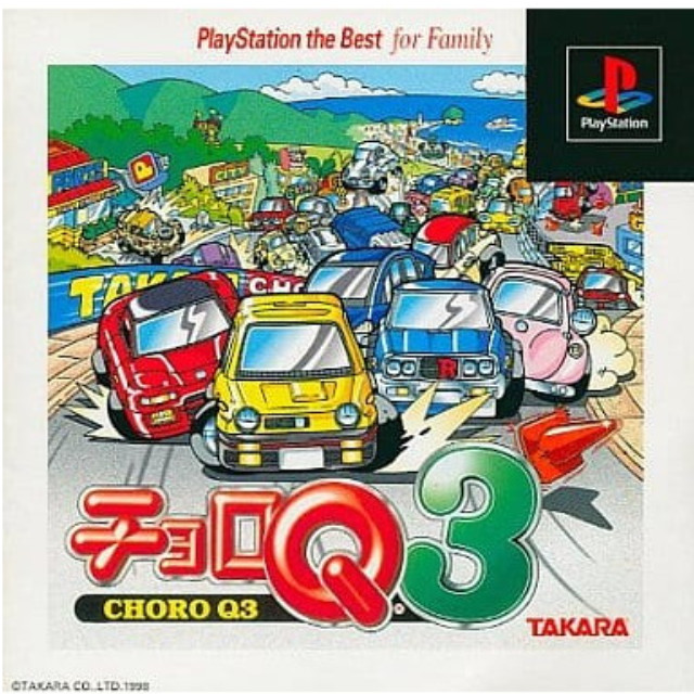 [PS] チョロQ3(CHORO Q3) PlayStation the Best for Family タカラ(SLPS-91136)