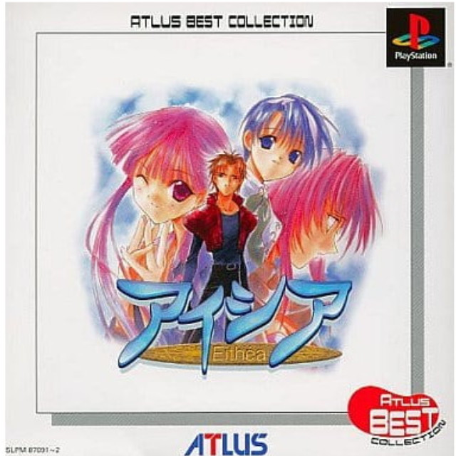 [PS] アイシア アトラス・ベストコレクション アトラス(SLPM-87091)