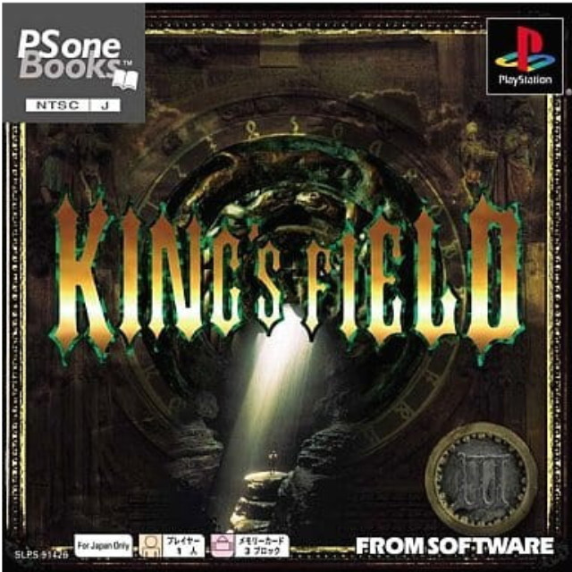 [PS] KING'S FIELD III(キングスフィールド3) Ps one Books フロム・ソフトウェア(SLPS-91426)