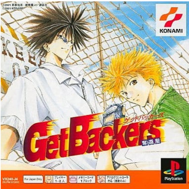 [PS] Geb Backers(ゲットバッカーズ) 奪還屋 PS one Books コナミ(SLPM-87202)