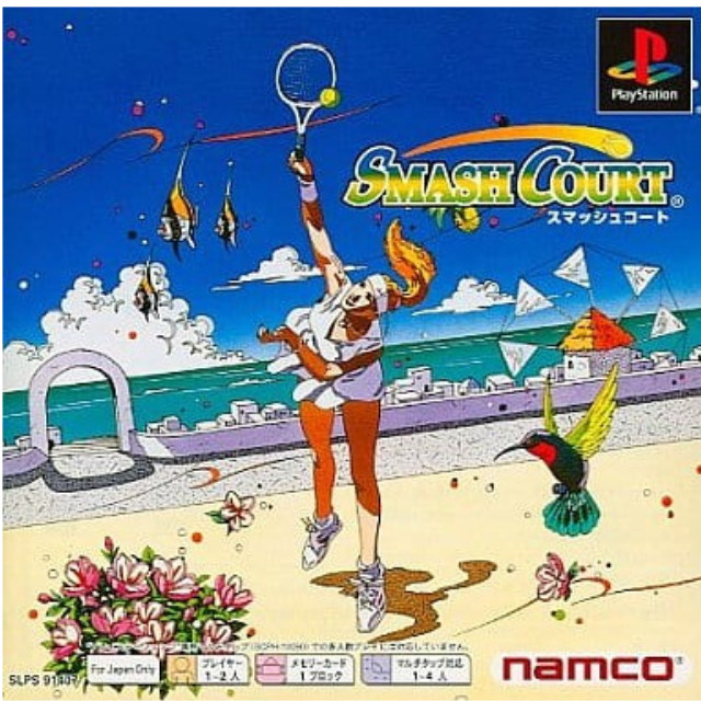 [PS] SMASH COURT(スマッシュコート) PS one Books ナムコ(SLPS-91407)