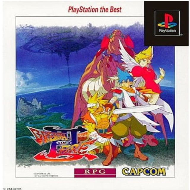 [PS] Breath of Fire III(ブレス オブ ファイア3) PlayStation the Best カプコン(SLPM-86720)