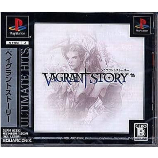 [PS] VAGRANT STORY(ベイグラントストーリー) ULTIMATE HITS スクウェア・エニックス(SLPM-87393)