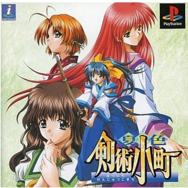 [PS] 夏色剣術小町 通常版 NECインターチャネル