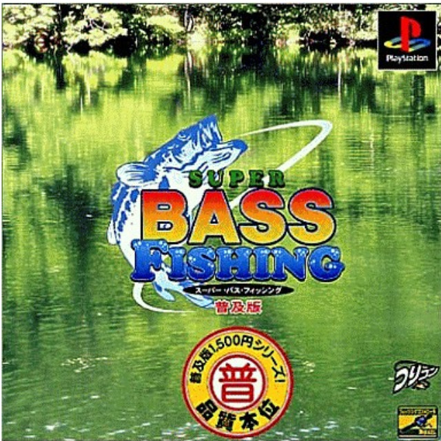 [PS] SUPER BASS FISHING(スーパー・バス・フィッシング) 普及版 メディアリング(SLPS-02867)