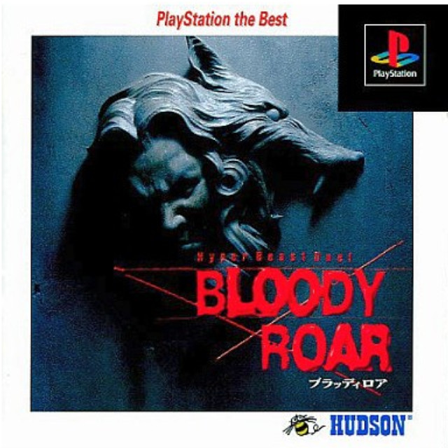 [PS] BLOODY ROAR(ブラッディロア) PlayStation the Best ハドソン(SLPS-91157)