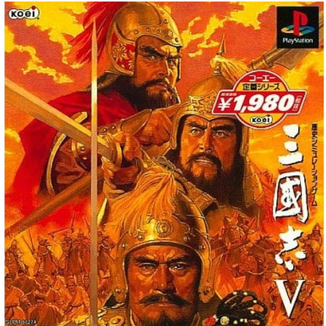 [PS] コーエー定番シリーズ 三國志V(三国志5) コーエー(SLPM-87274)