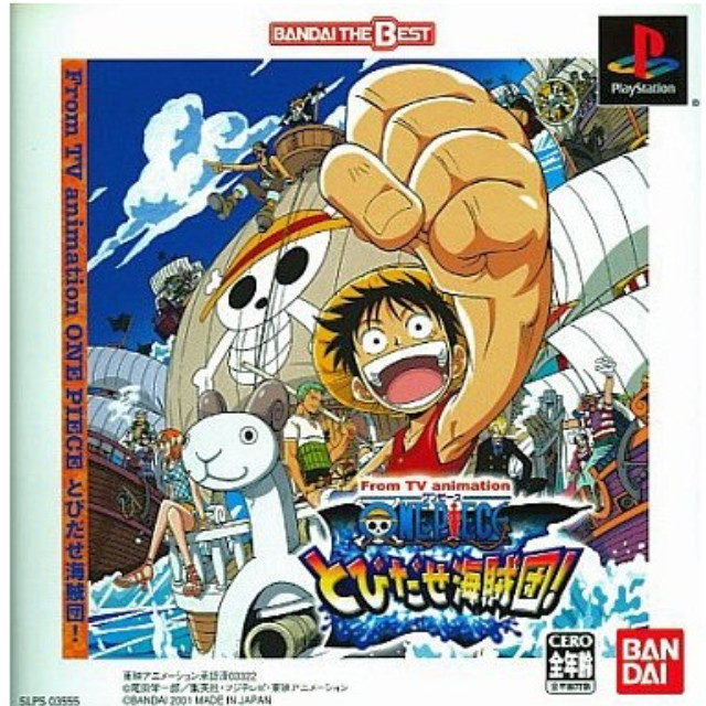 [PS] ワンピース とびだせ海賊団! BANDAI THE BEST バンダイ(SLPS-03555)