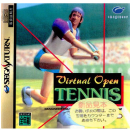 [SS]バーチャルオープンテニス