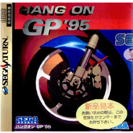[SS]ハングオンGP'95