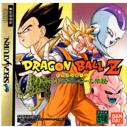 [SS]ドラゴンボールZ  偉大なるドラゴンボール伝説