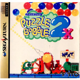 [SS]パズルボブル2X