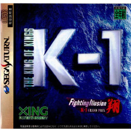 [SS]K1ファイティングイリュージョン翔