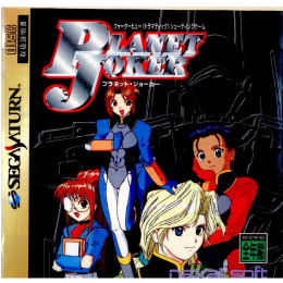 SS]プラネット・ジョーカー 【買取3,061円】｜