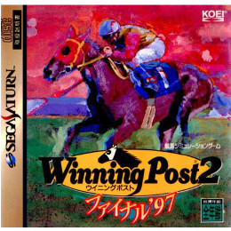 [SS]ウイニングポスト2 ファイナル'97