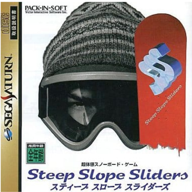 [SS]Steep Slope Sliders(スティープスロープスライダーズ)
