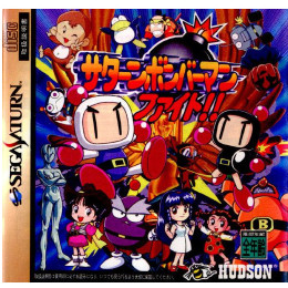 [SS]サターンボンバーマン ファイト!!