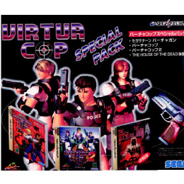 バーチャコップスペシャルパック(1・2・銃同梱) [SS] 【買取価格3,566 