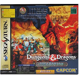 SS]ダンジョンズ&ドラゴンズ コレクション 拡張ラムカートリッジ4MB同