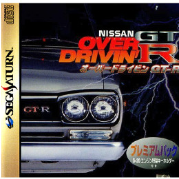 [SS]ニッサン プレゼンツ オーバードライビン GT-R(OVER DRIVIN GT-R) 通常版