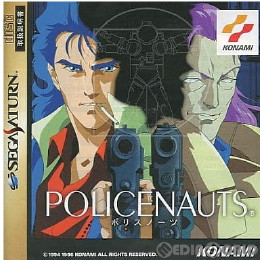 [SS]POLICENAUTS(ポリスノーツ) 通常版