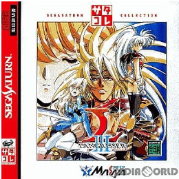 [SS]ラングリッサーIII(LANGRISSER 3) レギュラーパッケージ サタコレシリーズ(T-2510G)