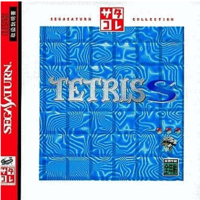 [SS] TETRIS S(テトリスS) サタコレシリーズ ビーピーエス(T-20804G)
