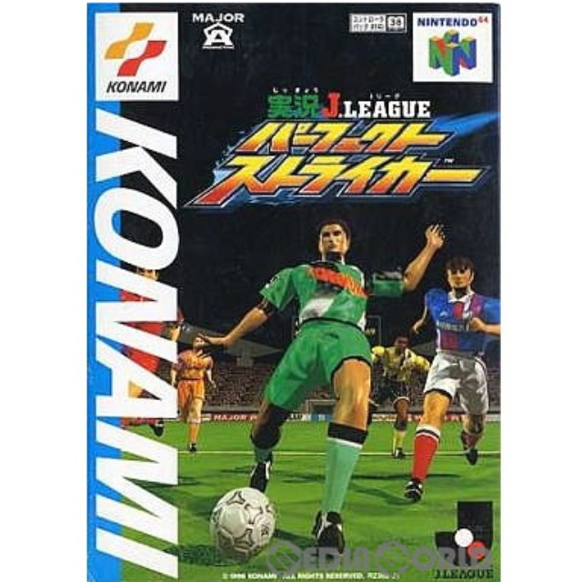 [N64]実況Jリーグ(J.LEAGUE) パーフェクトストライカー