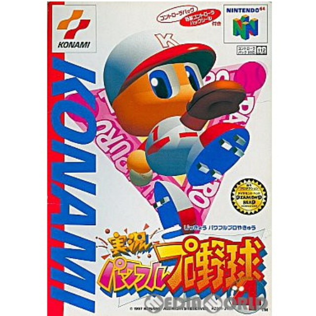 [N64]実況パワフルプロ野球4