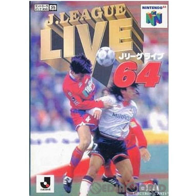 [N64]JリーグLIVE64(J.LEAGUEライブ64)