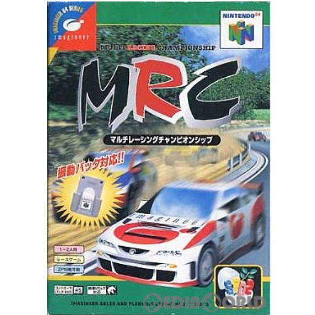 [N64]マルチレーシング チャンピオンシップ(MRC MULTI RACING CHAMPIONS