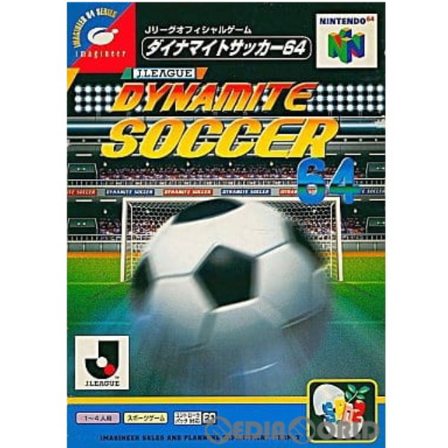 [N64]Jリーグダイナマイトサッカー64