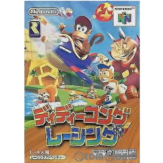 [N64]ディディーコングレーシング