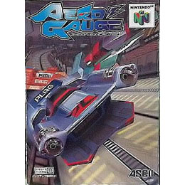 [N64]エアロゲイジ